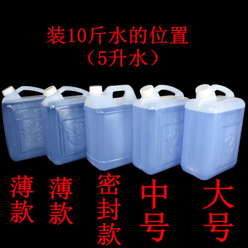 临沂5L塑料桶生产厂家 临沂5L食品塑料桶 临沂5L塑料桶批发