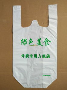 食品袋生产厂家 保定口碑好的背心方底袋供应商推荐