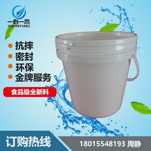 3l圆形密封桶压盖直桶食品级塑料桶样品罐塑胶容器注塑包装